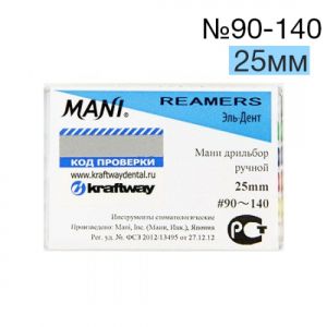 Reamers Mani №90-140 (25 мм) упаковка 6 шт.