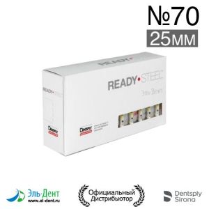 К.Reamer №70 (25мм) Maillefer