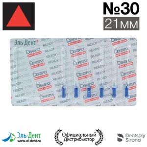 К.Reamer №30 (21мм) Maillefer