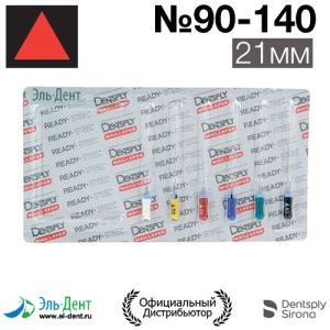 К.Reamer №90-140 (21мм) Maillefer