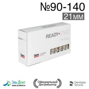 К.Reamer №90-140 (21мм) Maillefer