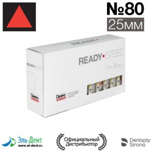 К.Reamer №80 (25мм) Maillefer