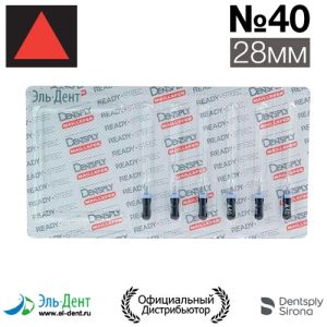 К.Reamer №40 (28мм) Maillefer