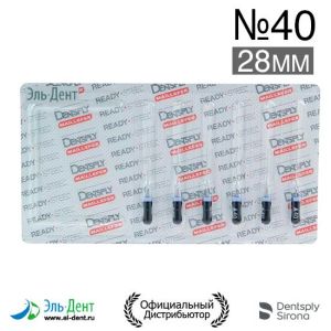 К.Reamer №40 (28мм) Maillefer