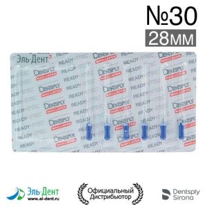 К.Reamer №30 (28мм) Maillefer