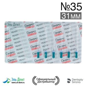 К.Reamer №35 (31мм) Maillefer