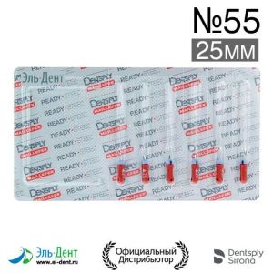 К.Reamer №55 (25мм) Maillefer