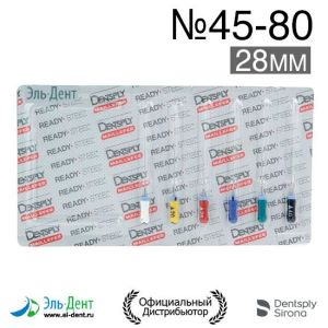 К.Reamer №45-80 (28мм) Maillefer