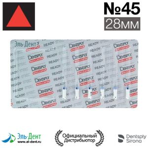 К.Reamer №45 (28мм) Maillefer