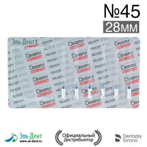 К.Reamer №45 (28мм) Maillefer