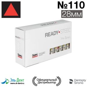 К.Reamer №110 (28мм) Maillefer