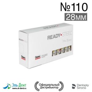 К.Reamer №110 (28мм) Maillefer