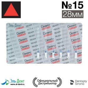 К.Reamer №15 (28мм) Maillefer