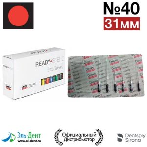 Hedstroem №40 (31мм) Maillefer