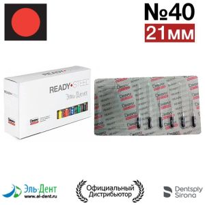 Hedstroem №40 (21мм) Maillefer