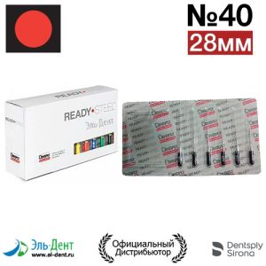 Hedstroem №40 (28мм) Maillefer