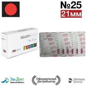 Hedstroem №25 (21мм) Maillefer