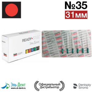 Hedstroem №35 (31мм) Maillefer