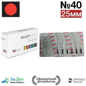 Hedstroem №40 (25мм) Maillefer