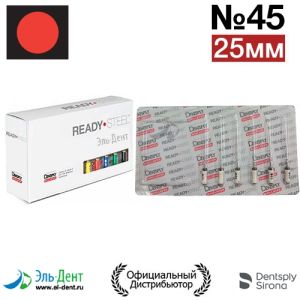 Hedstroem №45 (25мм) Maillefer