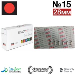 Hedstroem №15 (28мм) Maillefer