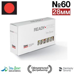 Hedstroem №60 (28мм) Maillefer