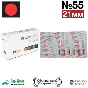 Hedstroem №55 (21мм) Maillefer