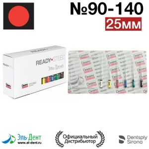 Hedstroem №90-140 (25мм) Maillefer