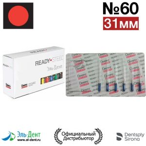 Hedstroem №60 (31мм) Maillefer