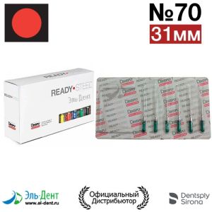 Hedstroem №70 (31мм) Maillefer