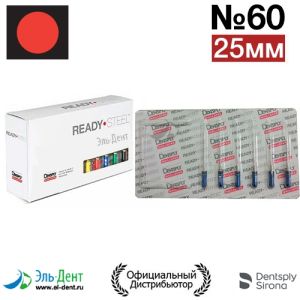 Hedstroem №60 (25мм) Maillefer