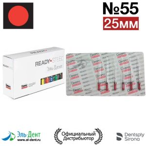 Hedstroem №55 (25мм) Maillefer