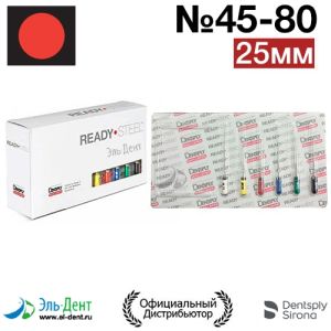 Hedstroem №45-80 (25мм) Maillefer