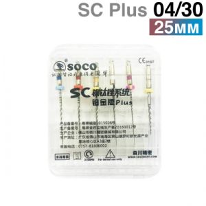 Файлы машинные с памятью формы SC PLUS 04/30, 25мм. (6шт.) SOCO