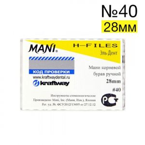 H-Files №40 (28 мм), 6шт MANI