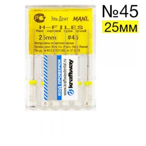 H-Files №45 (25мм), 6шт MANI