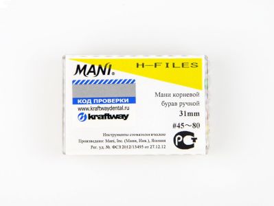 H-Files №45-80 (31мм), 6шт MANI