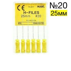 H-Files №20 (25 мм), 6шт MANI