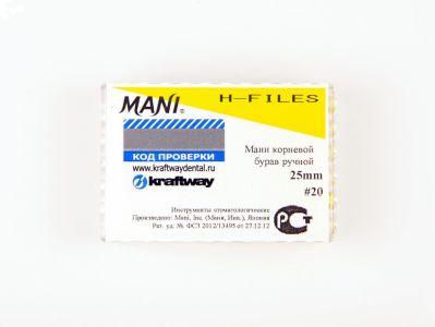 H-Files №20 (25 мм), 6шт MANI
