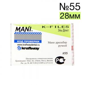 К-Files №55 (28мм), 6шт Мани