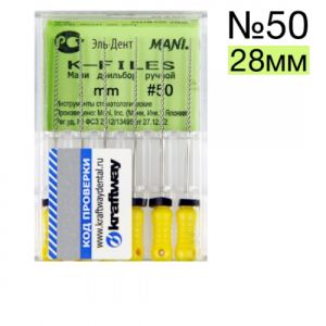 К-Files №50 (28мм), 6шт Мани