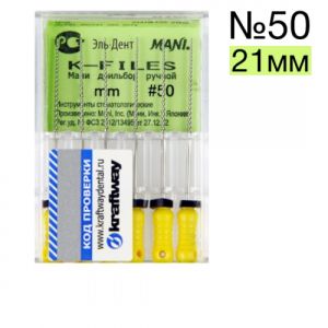 К-Files №50 (21мм), 6шт Мани