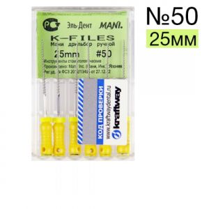 К-Files №50 Мани (25 мм)