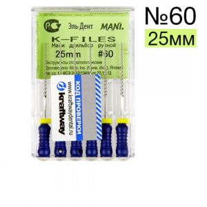 К-Files №60 25мм (6шт.) Мани