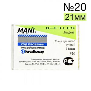 К-Files №20 Мани (21мм)