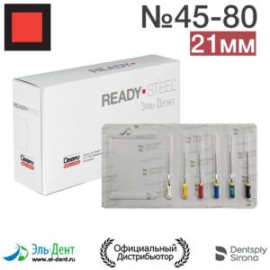 K.Files №45-80 (21мм) Maillefer