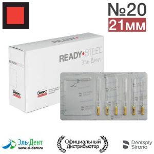 K.Files №20 (21мм) Maillefer