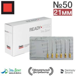 K.Files №50 (21мм) Maillefer