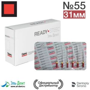 K.Files №55 (31мм) Maillefer