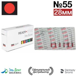 Hedstroem №55 (28мм) Maillefer